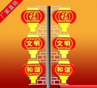 中国红灯笼-004