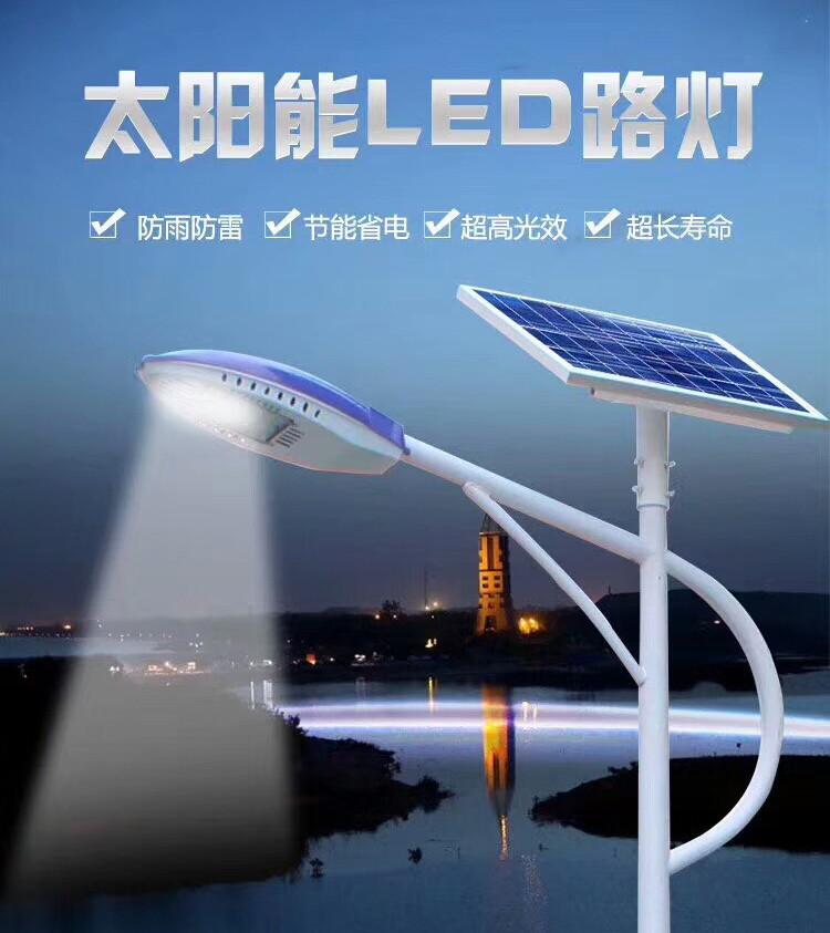 在西安如何把LED太阳能路灯厂家做大做强？